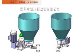 配套设备- 双螺旋（称重）给料机
