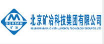 北京矿冶科技集团有限公司