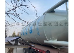 石灰（乳）投加系统