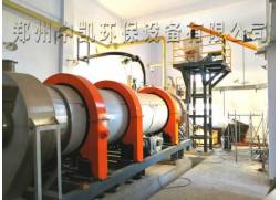 污泥干化安装项目